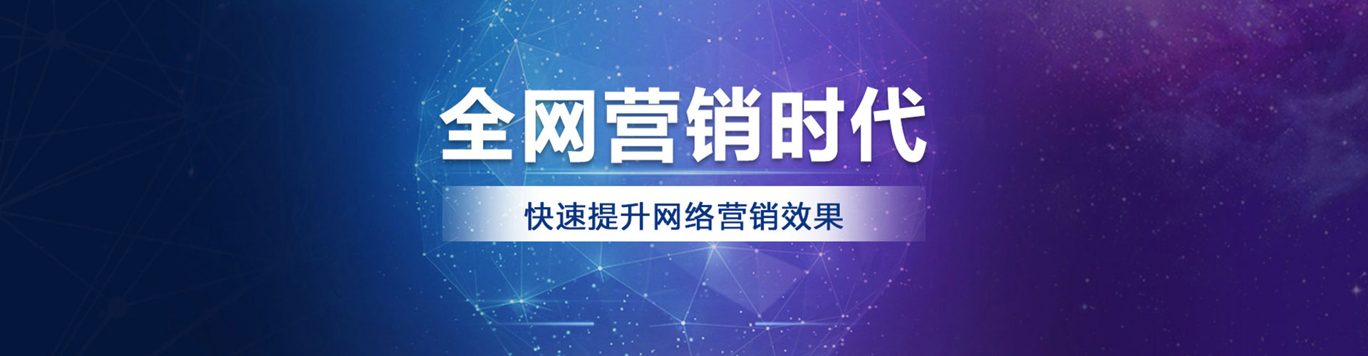 合肥百度搜索推广