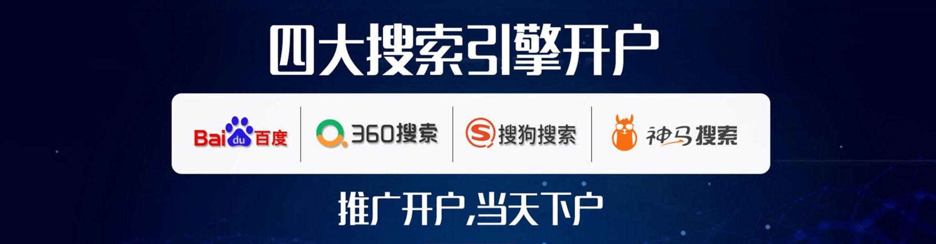 合肥信息流优化师